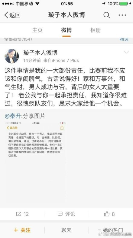赛后克洛普出席了新闻发布会，对比赛进行总结。